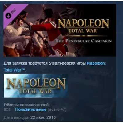 Napoleon: Total War - The Peninsular Campaign STEAM KEY - irongamers.ru