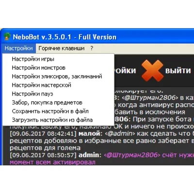 NeboBot - бот для игры Небеса. 1ПК - 181 день - irongamers.ru