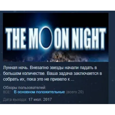 The Moon Night STEAM KEY REGION FREE GLOBAL - irongamers.ru