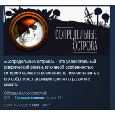 Neighboring Islands STEAM KEY REGION FREE GLOBAL - irongamers.ru
