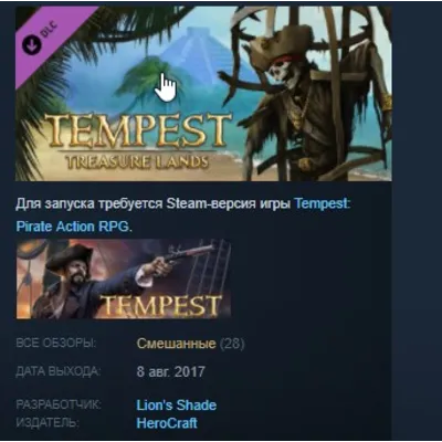 Tempest Pirate Action RPG Treasure Lands DLC STEAM KEY REGION FREE GLOBAL - irongamers.ru