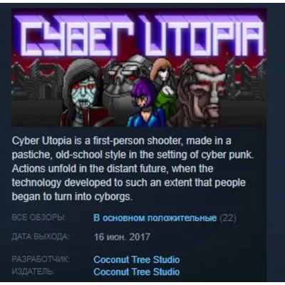 Cyber Utopia STEAM KEY REGION FREE GLOBAL - irongamers.ru