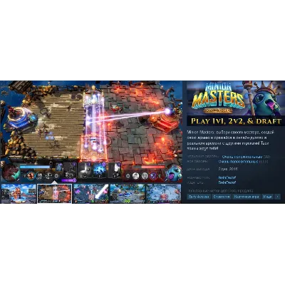 Minion Masters (Steam Gift RU/CIS) - irongamers.ru