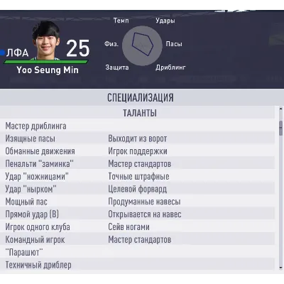 FIFA 18 TOR Чит Trainer for Ultimate Team - irongamers.ru