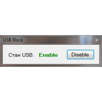 USB Block - irongamers.ru