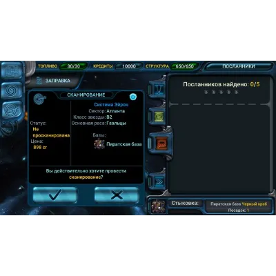 Space Rangers Quest STEAM KEY РФ+СНГ СТИМ КЛЮЧ ЛИЦЕНЗИЯ - irongamers.ru