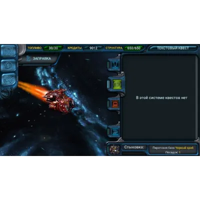 Space Rangers Quest STEAM KEY РФ+СНГ СТИМ КЛЮЧ ЛИЦЕНЗИЯ - irongamers.ru