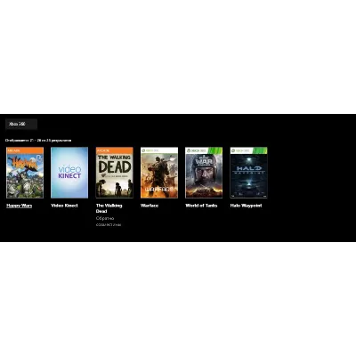 GTA V,LEGO® Movie Videogame+10игр xbox 360 (Перенос) - irongamers.ru