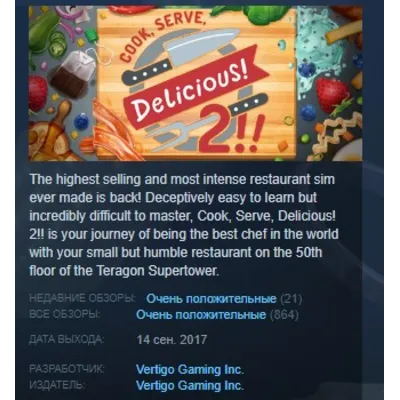 Cook, Serve, Delicious! 2! STEAM KEY REGION FREE GLOBAL - irongamers.ru