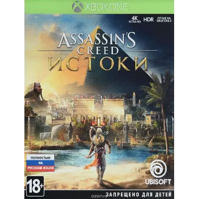 Assassin’s Creed Origins Xbox One⭐⭐⭐ - irongamers.ru