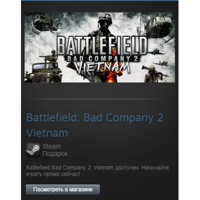 Battlefield: Bad Company 2 Vietnam (Steam Gift RegFree) - irongamers.ru