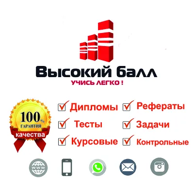 Институциональная экономика ОЮИ 2 версии - irongamers.ru