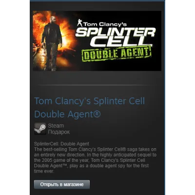 Splinter Cell Double Agent (Steam Gift Region Free) - irongamers.ru