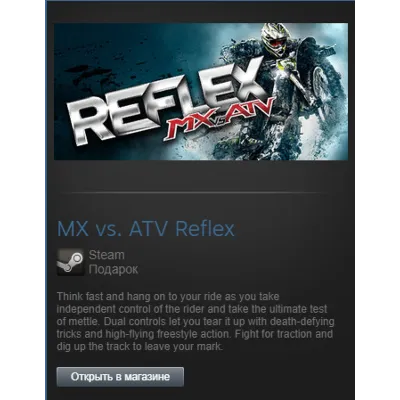MX vs. ATV Reflex (Steam Gift Region Free / ROW) - irongamers.ru