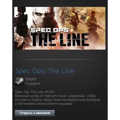 Spec Ops: The Line (ROW) (Steam Gift Region Free) - irongamers.ru