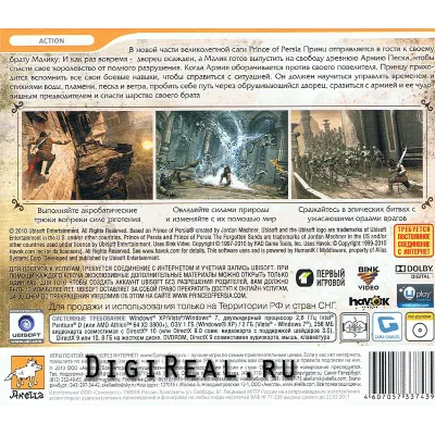 Prince of Persia. Забытые пески. Скан ключа. - irongamers.ru