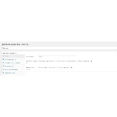 Русский перевод woocommerce-memberships - irongamers.ru