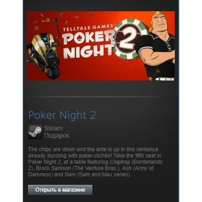 Poker Night 2 (Steam Gift Region Free / ROW) - irongamers.ru