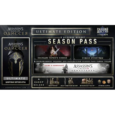 Assassin´s Creed Odyssey [Offline/GLOBAL] Гарантия - irongamers.ru