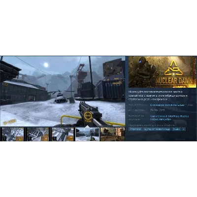 Nuclear Dawn (Steam Gift RU/CIS) - irongamers.ru