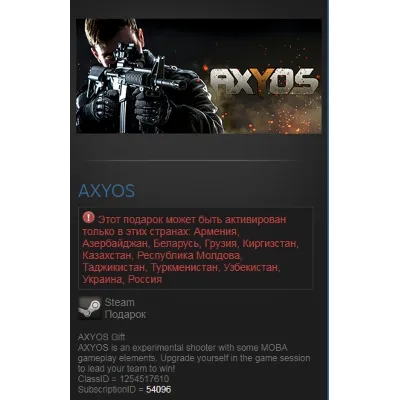 AXYOS (Steam Gift RU/CIS) - irongamers.ru