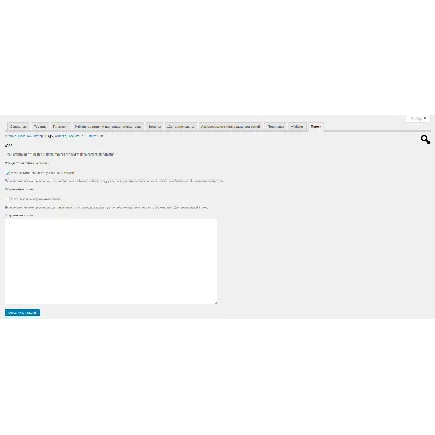 WP Woocommerce product search с русским переводом - irongamers.ru