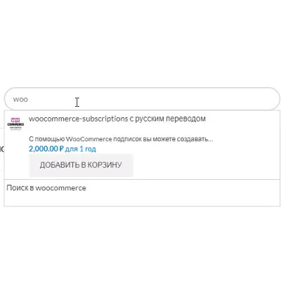 WP Woocommerce product search с русским переводом - irongamers.ru