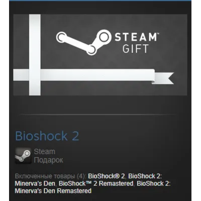BioShock 2 + DLC + Remastered (Steam Gift RegFree /ROW) - irongamers.ru