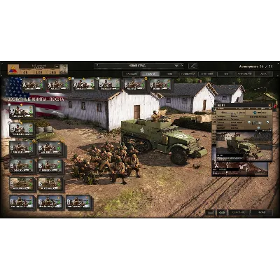 Steel Division: Normandy 44 (STEAM КЛЮЧ) РФ+КЗ+СНГ - irongamers.ru
