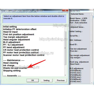 EPSON L3050, L3070 Adjustment program (сброс памперса) - irongamers.ru