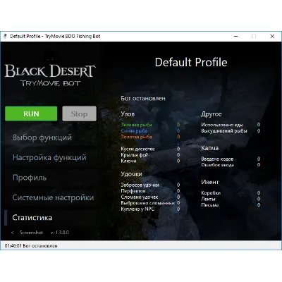 Black Desert Бот: Рыбалка (30 дней) - irongamers.ru