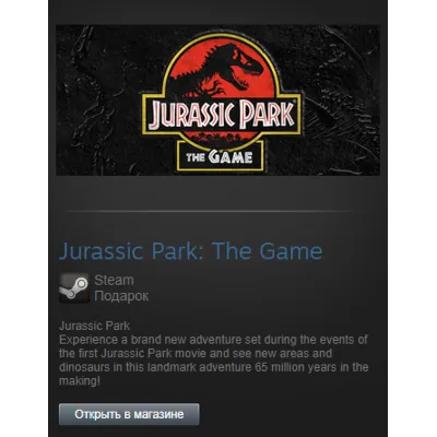 Jurassic Park: The Game (Steam Gift Region Free / ROW) - irongamers.ru