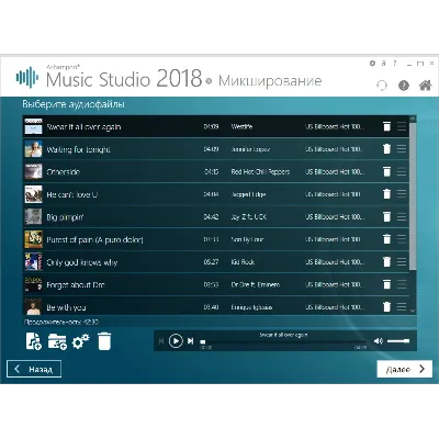 Ashampoo Music Studio 2018 (пожизненная лицензия)(Ключ) - irongamers.ru