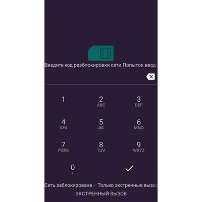 Разблокировка телефона Tele2 Midi 2.0. Код. - irongamers.ru