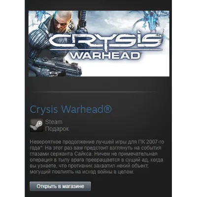 Crysis Warhead (Steam Gift Region Free / ROW) - irongamers.ru