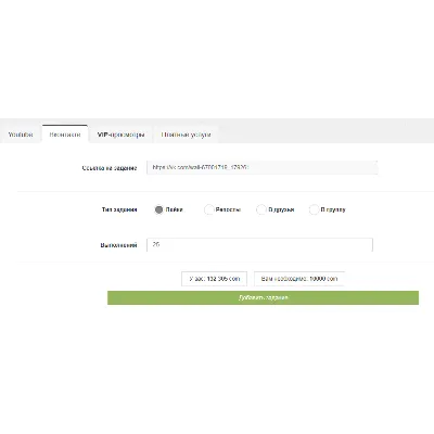⭐YOUTUBE просмотры,лайки и т.д | Промокод YTMONSTER.RU - irongamers.ru