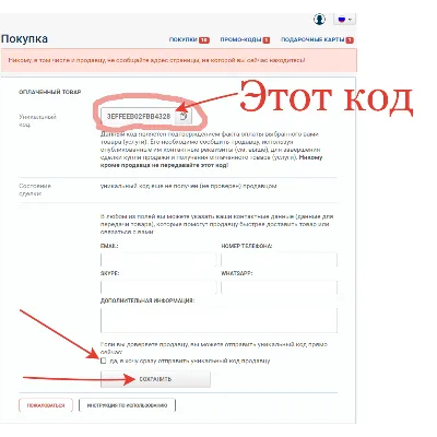 TikTok | Подписчики | ТикТок - irongamers.ru