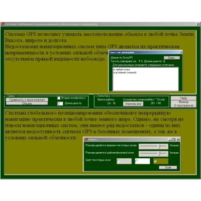 ReWrite Suite удобная программа для рерайта текстов - irongamers.ru