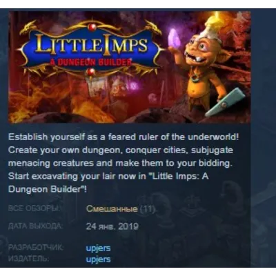 Little Imps: A Dungeon Builder STEAM KEY REGION GLOBAL+РОССИЯ ЛИЦЕНЗИЯ - irongamers.ru