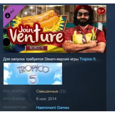 Tropico 5 - Joint Venture STEAM KEY СТИМ КЛЮЧ ЛИЦЕНЗИЯ - irongamers.ru