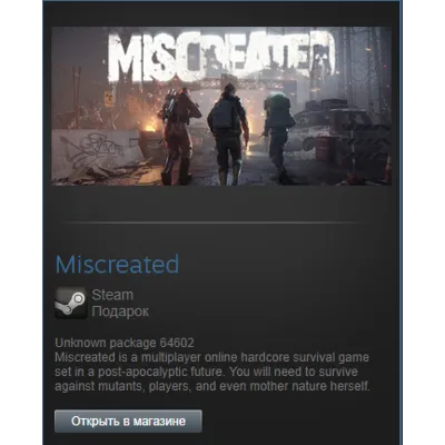 Miscreated (Steam Gift Region Free / ROW /Передаваемый) - irongamers.ru