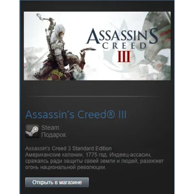 Assassin’s Creed III Standard (Steam Gift Region Free) - irongamers.ru