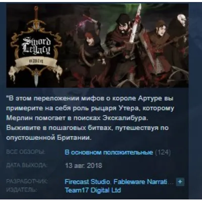 Sword Legacy Omen STEAM KEY REGION FREE GLOBAL+РОССИЯ - irongamers.ru