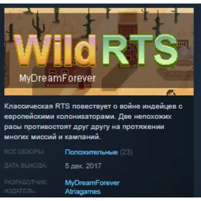 Wild RTS STEAM KEY REGION FREE GLOBAL