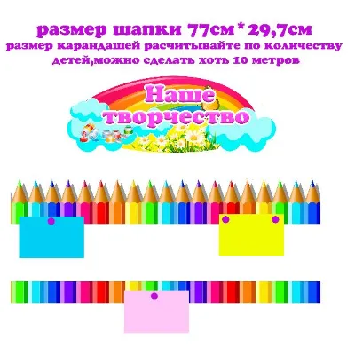 Букет" электронные макеты для оформления приемной - irongamers.ru