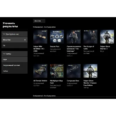 Sniper Ghost Warrior 3 +Season Pass | Xbox One & Series - irongamers.ru