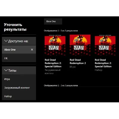 Red Dead Redemption 2: Ultimate Edition | Xbox One&Series - irongamers.ru