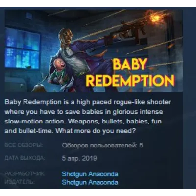 Baby Redemption STEAM KEY REGION FREE GLOBAL