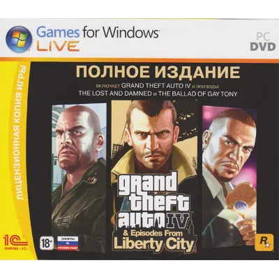 Grand Theft Auto IV. Полное издание - Ключ (1C) Скан. - irongamers.ru