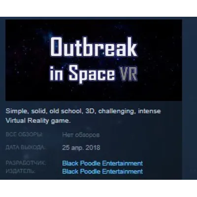 Outbreak in Space VR STEAM KEY REGION FREE GLOBAL
